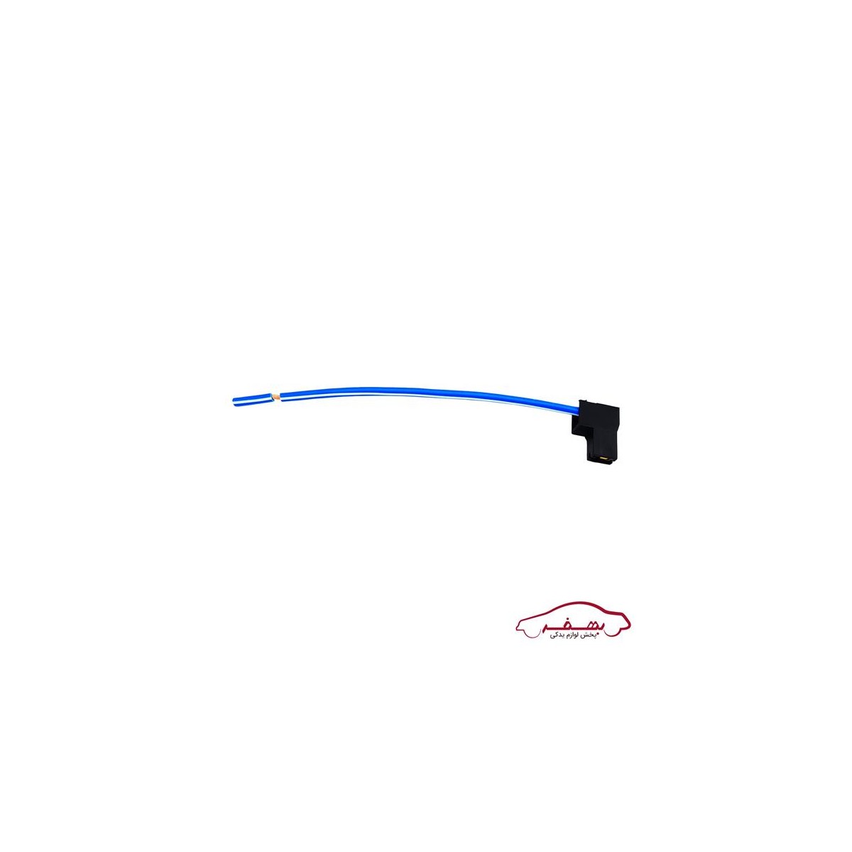 سوكت تك فيش لامپ H1 |سوكت استار  - كد 5026